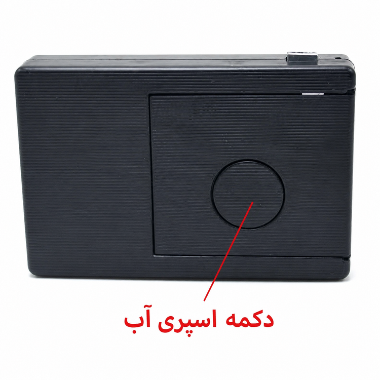 افکت پاشش آب از دوربین عکاسی شوخی
